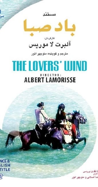 The Lovers&#39; Wind (1978)