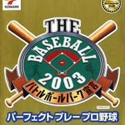 Baseball 2003