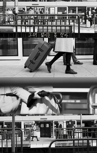 Can't Live Without You (2017)