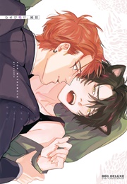 Musebinake, Junjou (Matsumoto Yoh)