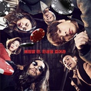 Tazza: One-Eyed Jacks (2019)