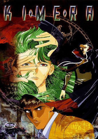 Kimera (1996)