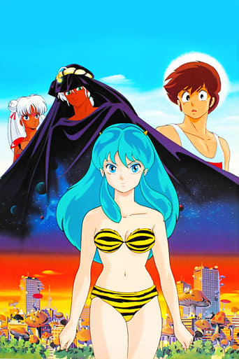 Urusei Yatsura 5: The Final Chapter (1988)