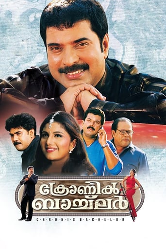 Chronic Bachelor (2003)