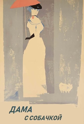 Lady With the Dog (1960)