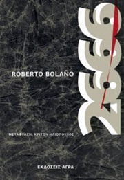 2666 (Roberto Bolaño)