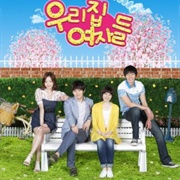 Women in Our House (2011)