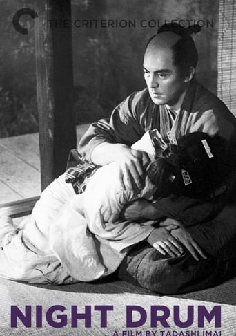 Night Drum (1958)