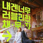 Do Do Sol Sol La La Sol