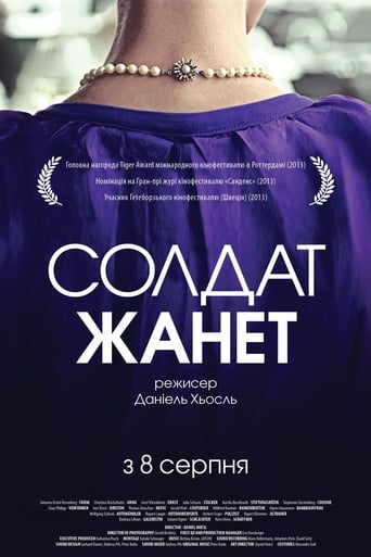 Soldier Jane (2013)