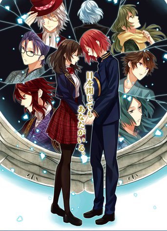 Meiji Tokyo Renka: Yumihari No Serenade (2015)