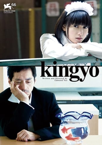Kingyo (2009)