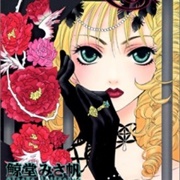 Princess Ai Monogatari