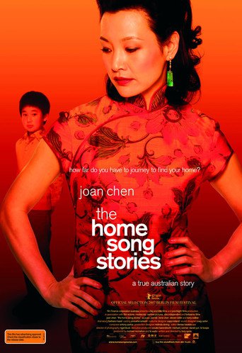 The Home Song Stories (2007)