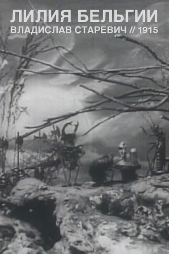 The Lily of Belgium (1915)