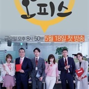 Sweet and Salty Office - Special (2018)