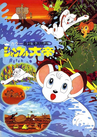 Kimba the White Lion (1966)