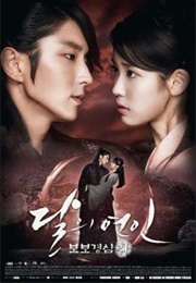 Moon Lovers: Scarlet Heart Ryeo (2016)