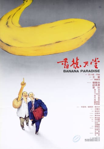 Banana Paradise (1989)
