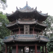 Great Mosque of Xian