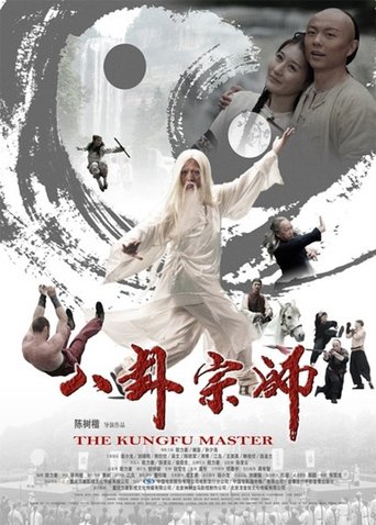 The Kung Fu Master (2012)