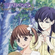 Maria Watches Over Us 3rd Season