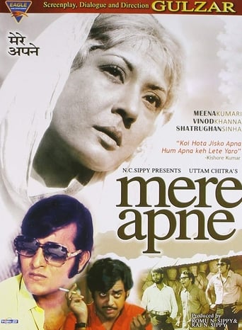 Mere Apne (1970)