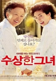 Miss Granny (2014)