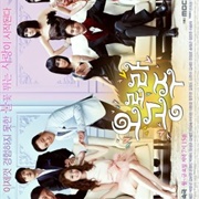 Princess Aurora (2013)