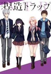 NTR Netsuzou Trap (2017)