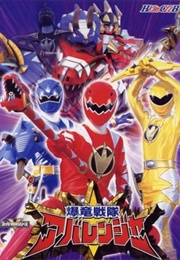 Bakuryuu Sentai Abaranger (2003)