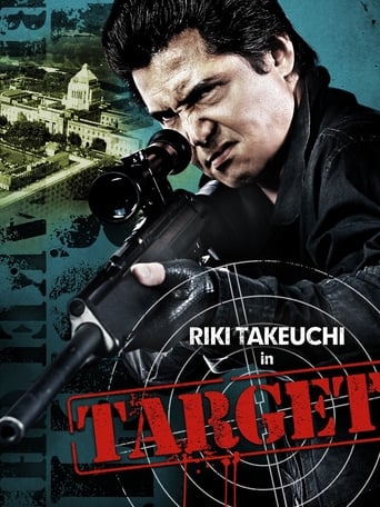 Target (2005)