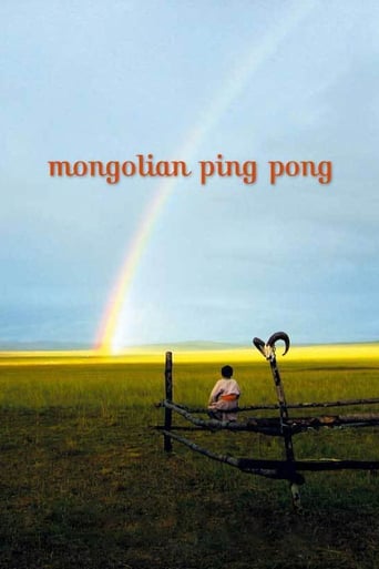 Mongolian Ping-Pong (2005)