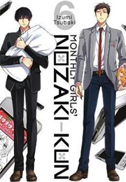 Monthly Girls Nozaki-Kun Volume 6 (Izumi Tsubaki)