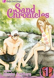 《Sunadokei》 (Hinako ASHIHARA)