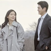 When My Love Blooms (2020)