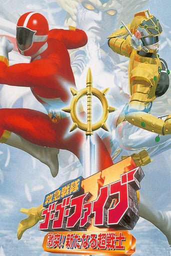 Kyukyu Sentai Gogofive: Sudden Shock! a New Warrior (1999)