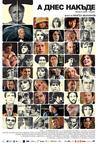 And Where Do We Go From Here? (1988)