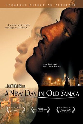 A New Day in Old Sana&#39;a (2005)