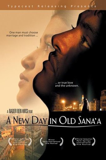 A New Day in Old Sana'a (2005)
