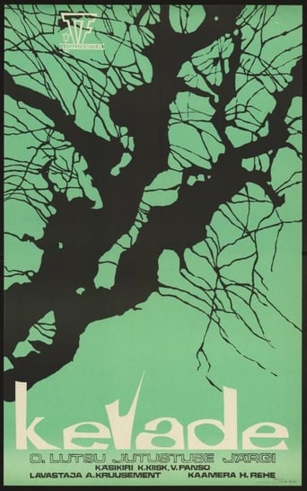 Spring (1970)