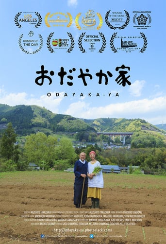 Odayaka-Ya (2017)