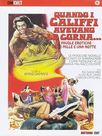 Curse of the Red Butterfly (1973)