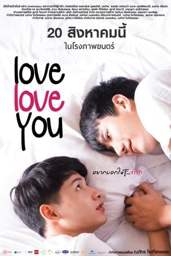 Love Love You (2015)