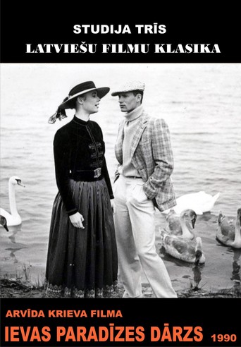 Ievas Paradīzes Dārzs (1990)