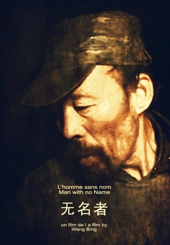 Man With No Name (2010)