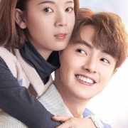 My Unicorn Girl (2020)