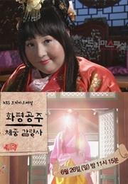 Princess Hwapyungs Weight Loss (2011)