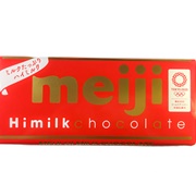 Meiji Himilk Chocolate Tokyo 2020