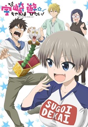 Uzaki-Chan Wa Asobitai! (2020)